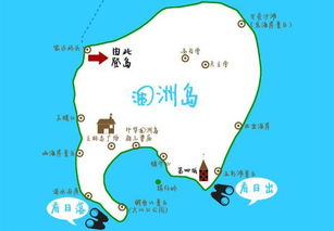 北海涠洲岛自驾游