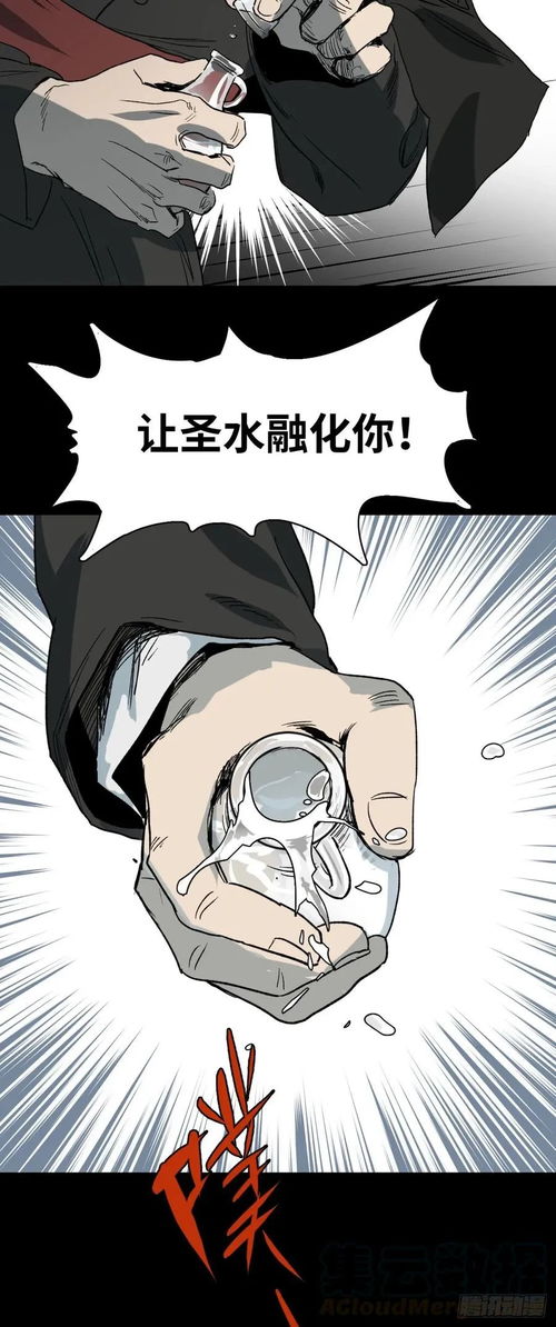 寄生受孕漫画 搜狗图片搜索