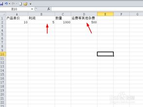 fob价格怎么计算报价 