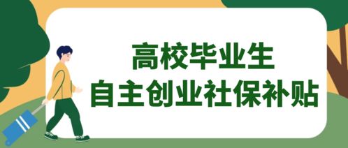 恭喜电白这些老板,最高可获得60万元补贴