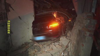 险 车辆失控撞塌房屋 五名被困人员获救
