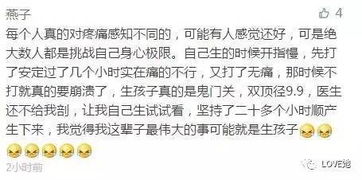 悲剧 陕西一孕妇难忍疼痛想剖腹产被拒跳楼自杀 医院 多次建议剖宫产均遭家属拒绝 