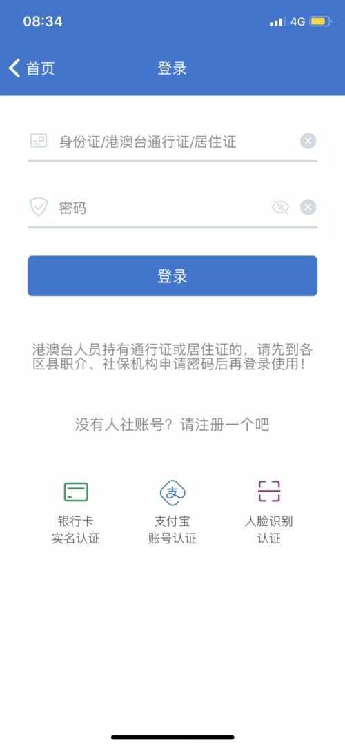 上海养老保险计算器2023（上海养老金模拟计算器）