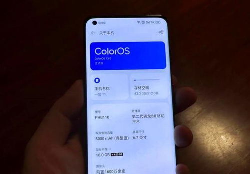 手持iPhone13Pro和一加11, 说说感受以及优缺点