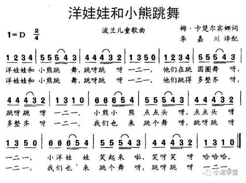 儿童合唱励志金曲大全  爱国主义儿童歌曲都有哪些？