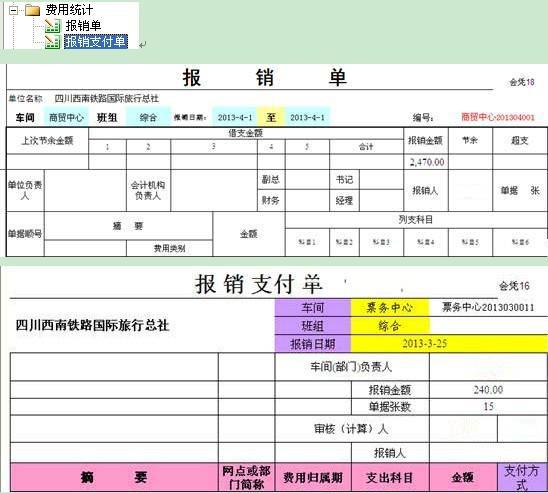 最佳表格查重软件下载-提升数据处理效率