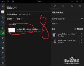 win10能做xbox的显示器吗