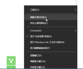 win10打开IE浏览器显示证书错误