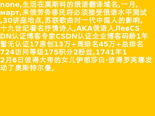 12月的巴厘岛能游泳吗 12月的宝宝早教内容