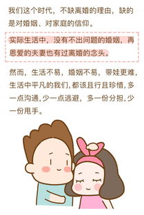 如果结婚日子不好怎么化解