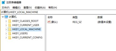 win10安装后注册表打开ahci