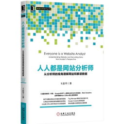 澳门彩网站——从信息网络的角度透析其影响力与价值