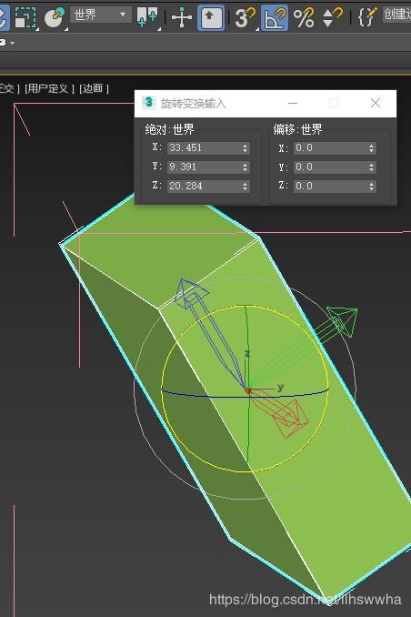 3dmax坐标系怎么移动(三维坐标系怎么确定点的坐标)