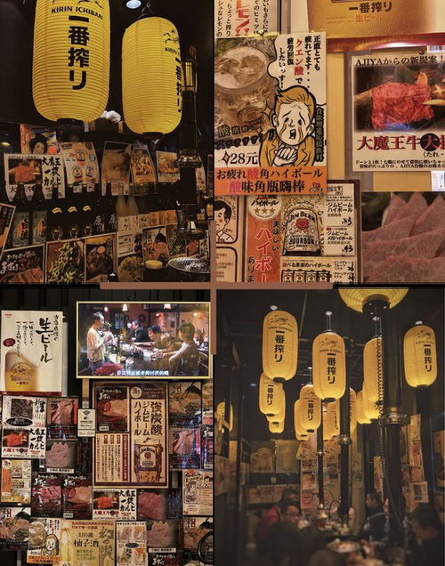 收藏 魔都日漫同款居酒屋list 日本同款美味,一秒穿越东京街头