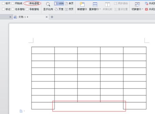 wps单元格字怎么靠右(wps表格中的字怎么靠左右)