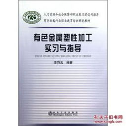 有色金属上市公司有哪些 有色金属十二五规划提交 有色