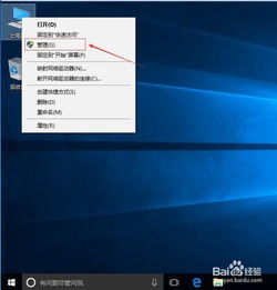 win10svchost怎么永久关闭