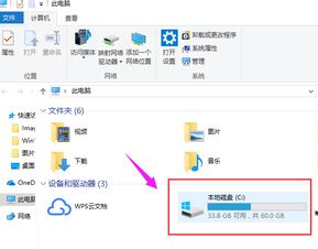 win10用户文件夹里面怎么清理