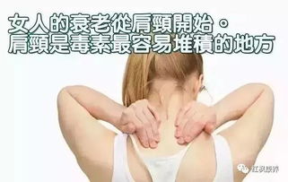 肩颈酸痛,一旦超过1年,大脑会萎缩5 11 这样做,肩颈一通,全身轻松 