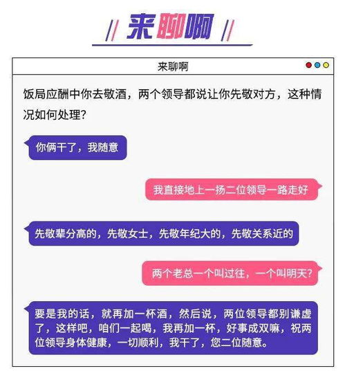 人民吐槽日报丨不管多大出门都要报备 