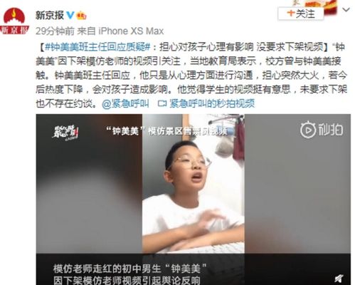 啪啪啪小故事详情 男友逼我模仿苍井空老师