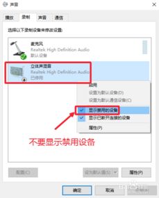 win10安装hevc编解码器后没有声音