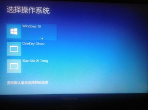 u盘安装完win10怎么硬盘启动