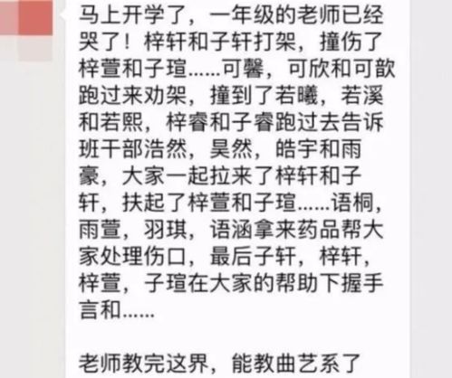 家长给娃取名 柳冰墩墩 ,新颖又独特,网友 希望孩子不恨你