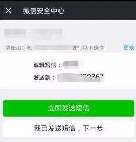 很多人都中招了 手机号不用了,你以为停机就行,小心留下无穷隐患,看完吓出一身汗 