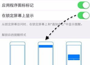 iphone6接电话时能看短信吗 