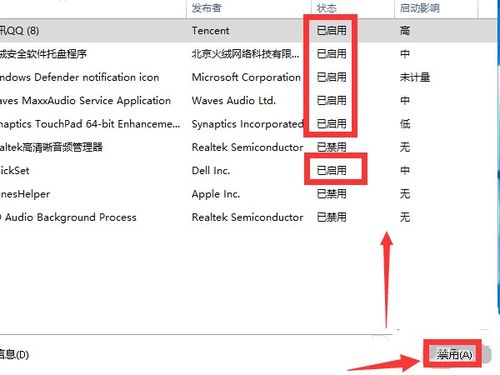 win10显示电脑遇到问题需要重新启动