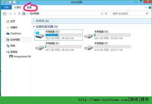 win10设置不隐藏文件