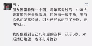 中年离婚是人生最痛苦的，亲人不理解，朋友远离你，你认为呢(人到中年离婚感受)