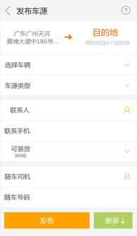 运势界app下载 运势界app软件下载手机版 v3.2.7 嗨客手机站 