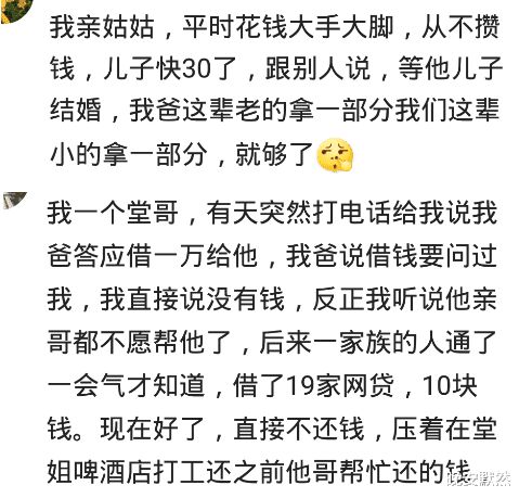 吃个烧烤要100多,按价格应该是50来块,气得我找来了20多个兄弟