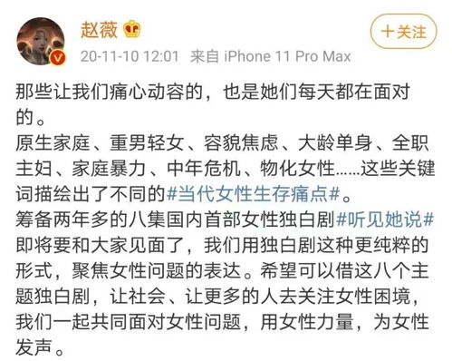 她经济时代 ,如何精准营销读懂女人心