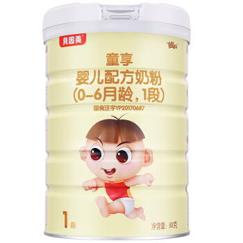 婴幼儿配方奶粉标准表