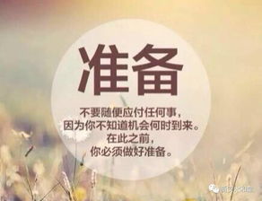 励志女人自己创业的句子（三个创业主题词？）