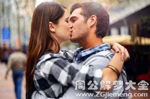 梦到和前男友接吻是什么意思(梦见和前男友接吻 预示着什么意思)
