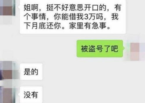 怎么高情商提醒太久不回复的老师看消息 ，微信消息没回要怎么提醒