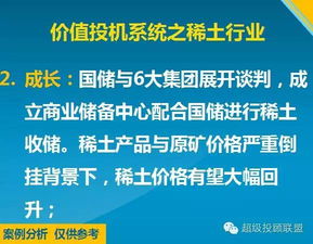 金诃藏药股份有限公司怎么样？新人加入如何快速提升业绩？？