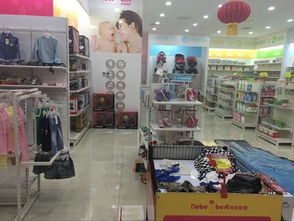 北京最大 最好的母婴用品商店或者商场有什么 叫什么名字 要东西全的那种母婴用品商店 地址都在哪儿 