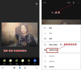 snapseed简单操作专业处理,让手机也可以作图 