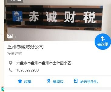 公司不开票要交税吗 公司不开票要交税吗