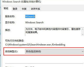 win10显示功能不能打开hdr