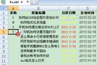 如何在excel中更改 下拉表格重复 和 下拉表格递增 