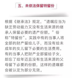 独生子女很可能无法继承父母房产 好多铜梁人都不知道 