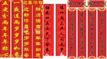 2023年春节九字对联,2023年01月份中华传统联苑临屏对联
