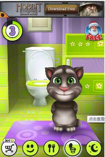 汤姆猫能洗澡吃饭的是哪个 