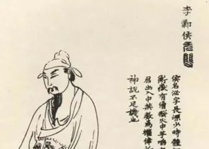 李泌简历 | 李泌简介 | 李泌生平 | 李泌履历